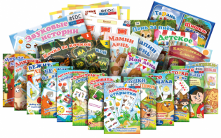 Набор карточек "Игры с логопедом" - fgospostavki.ru - Нижний Тагил