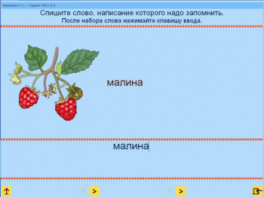 Русский язык. 1 класс. (Учебно-методический комплект) - fgospostavki.ru - Нижний Тагил