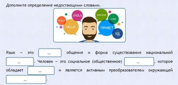 Интерактивные курсы. Русский язык 8 класс . Базовый. - fgospostavki.ru - Нижний Тагил