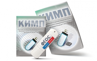 Конструктор для создания индивидуального образовательного маршрута и программы для дошкольников с ОВЗ на USB-носителе - fgospostavki.ru - Нижний Тагил