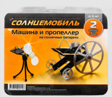 Набор для опытов "Солнцемобиль" - fgospostavki.ru - Нижний Тагил