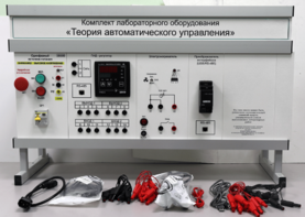 Комплект лабораторного оборудования «Теория автоматического управления» - fgospostavki.ru - Нижний Тагил