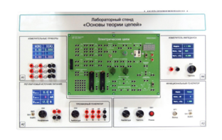 Лабораторный стенд «Основы теории цепей» - fgospostavki.ru - Нижний Тагил