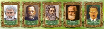Стенд "Выдающиеся ученые биологи, часть 2" - fgospostavki.ru - Нижний Тагил