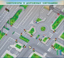 Электрифицированная многофункциональная магнитно-маркерная доска "Светофоры в дорожных ситуациях" - fgospostavki.ru - Нижний Тагил