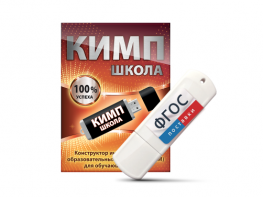 Конструктор индивидуальных образовательных маршрутов для школьников с ОВЗ "КИМП Школа" - fgospostavki.ru - Нижний Тагил
