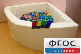 Сухой бассейн вибромузыкальный 1/4 круга с клавишами управления (150х150х66 сантиметров) - fgospostavki.ru - Нижний Тагил