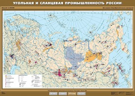 Комплект карт. География 8-9 классы. - fgospostavki.ru - Нижний Тагил
