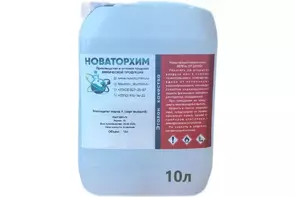 Эфир для морилки - fgospostavki.ru - Нижний Тагил