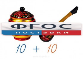 Счетный материал на магнитах "Хохлома" - fgospostavki.ru - Нижний Тагил