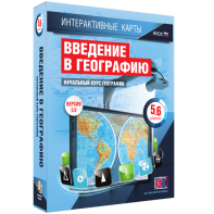Интерактивные карты. Начальный курс географии. 5–6 классы. - fgospostavki.ru - Нижний Тагил