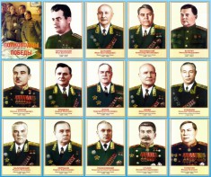 Стенд "Полководцы победы" - fgospostavki.ru - Нижний Тагил