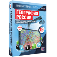 Интерактивные карты. География России. 8–9 классы. Географические регионы России. Европейская часть. - fgospostavki.ru - Нижний Тагил