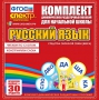 Динамические раздаточные пособия. Русский язык (веера). Читаем по слогам (слоги из двух букв). Конструируем слова (слоги из двух и трех букв). - fgospostavki.ru - Нижний Тагил