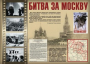 Комплект плакатов "Великая Победа" - fgospostavki.ru - Нижний Тагил