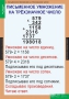 Комплект таблиц. Математика 4 класс. - fgospostavki.ru - Нижний Тагил