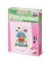 Комплект "Открытка для вышивания бисером" - fgospostavki.ru - Нижний Тагил