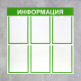 Информационный стенд - fgospostavki.ru - Нижний Тагил
