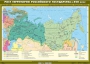 Комплект настенных учебных карт. История России. 7 класс. - fgospostavki.ru - Нижний Тагил