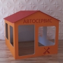 Детский игровой домик «Мастерская» - fgospostavki.ru - Нижний Тагил