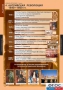 Комплект таблиц. История. Новая история. 7 класс. - fgospostavki.ru - Нижний Тагил