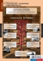 Комплект таблиц. История. Новейшая история. 9 класс. - fgospostavki.ru - Нижний Тагил