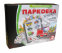 Парковка для профессионалов - fgospostavki.ru - Нижний Тагил