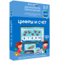 Интерактивное развивающее пособие "Цифры и счет" - fgospostavki.ru - Нижний Тагил