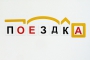 Набор магнитных карточек "Разбор слова по составу" - fgospostavki.ru - Нижний Тагил