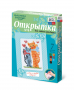 Комплект "Открытка для вышивания бисером" - fgospostavki.ru - Нижний Тагил