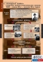 Комплект таблиц. История. Новейшая история. 9 класс. - fgospostavki.ru - Нижний Тагил