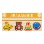 Комплект рамок-вкладышей для развития мелкой моторики - fgospostavki.ru - Нижний Тагил