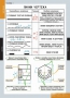Комплект таблиц. Черчение. - fgospostavki.ru - Нижний Тагил
