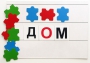 Фонематический квадрат - fgospostavki.ru - Нижний Тагил