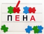 Фонематический квадрат - fgospostavki.ru - Нижний Тагил