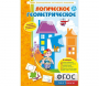 Логическое Геометрическое - fgospostavki.ru - Нижний Тагил