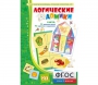 Логические домики - fgospostavki.ru - Нижний Тагил