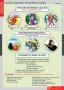 Комплект таблиц. Литературное чтение 2 класс. - fgospostavki.ru - Нижний Тагил