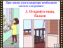DVD "Безопасность в доме" - fgospostavki.ru - Нижний Тагил
