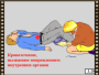 DVD "Основы медицинских знаний" - fgospostavki.ru - Нижний Тагил