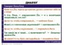 Комплект таблиц. Синтаксис и пунктуация 5-11 класс - fgospostavki.ru - Нижний Тагил