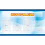 Стенд "Информация" 1.2x0.7 - fgospostavki.ru - Нижний Тагил