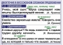 Комплект таблиц. Орфография и пунктуация 5-11 класс - fgospostavki.ru - Нижний Тагил