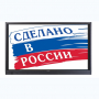Интерактивная панель Newline TT-7519RS/RU с  OPS - fgospostavki.ru - Нижний Тагил