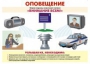 Комплект таблиц "Уголок гражданской защиты" - fgospostavki.ru - Нижний Тагил