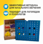 Игровой набор Дары Фребеля 14 модулей с методическими пособиями 7 книг - fgospostavki.ru - Нижний Тагил