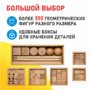 Игровой набор Дары Фребеля 14 модулей с методическими пособиями 7 книг - fgospostavki.ru - Нижний Тагил