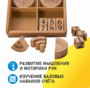 Игровой набор Дары Фребеля 14 модулей с методическими пособиями 7 книг - fgospostavki.ru - Нижний Тагил