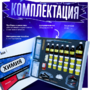 Набор для опытов "Химия 8 класс" - fgospostavki.ru - Нижний Тагил