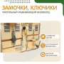 Бизиборд «Замочки» - fgospostavki.ru - Нижний Тагил